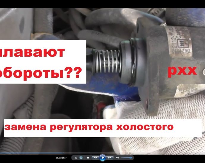 Нива плавают обороты. Ларгус плавают обороты на холостом. Нива инжектор плавают обороты. Обороты на холостом ходу Лада Ларгус 16 клапанов. Плавают обороты на холостом ходу Ларгус 8 клапанов.