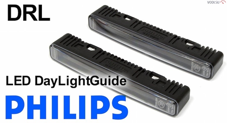 Philips dienas gaitas gaismas - priekšrocības salīdzinājumā ar konkurentiem