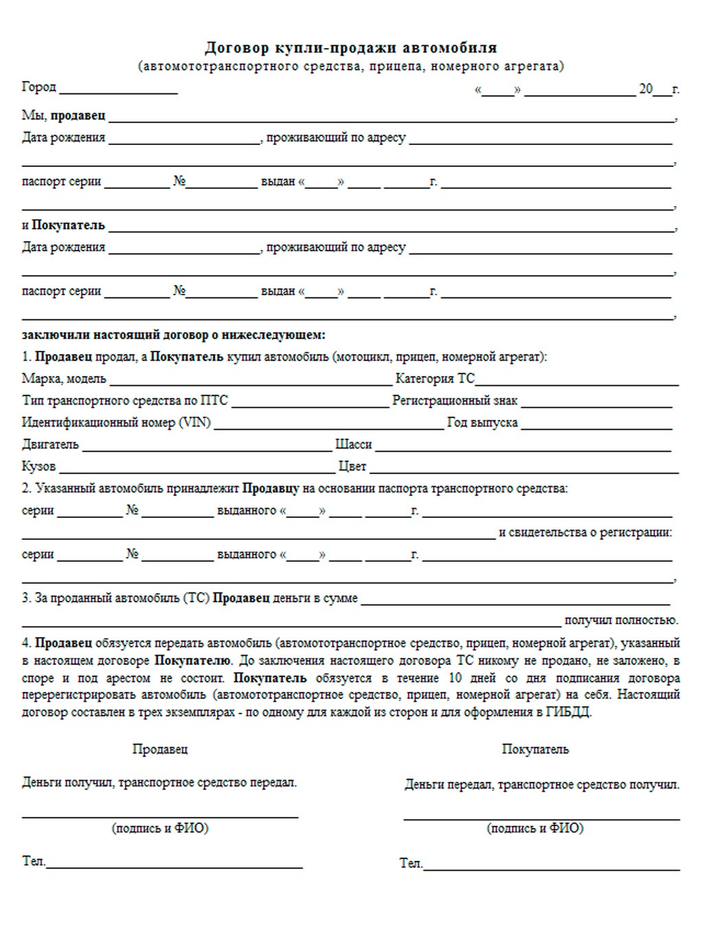 Zakaz jazdy bez praw rosyjskich w 2014 roku