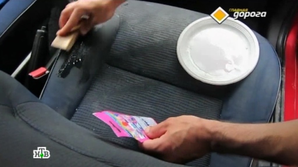 Do-it-yourself car interior dry cleaning