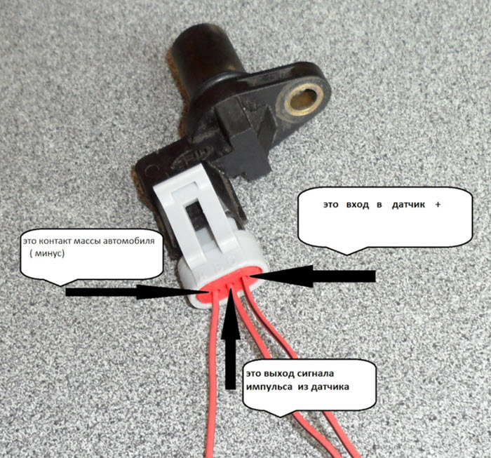Как проверить датчик положения распредвала ДПРВ