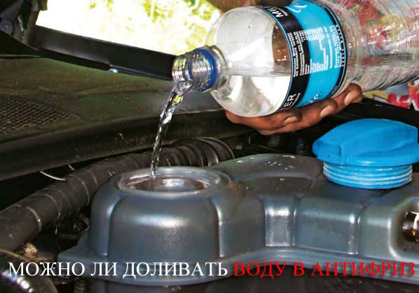 为什么你不应该用水，是的，好的防冻剂可以让你的车保持良好状态