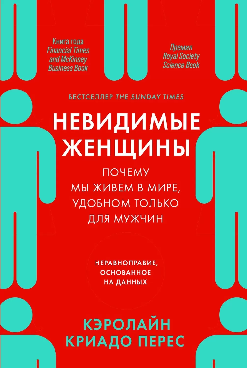 Почему женщины подвергаются большему риску, чем мужчины, во время автомобильной аварии