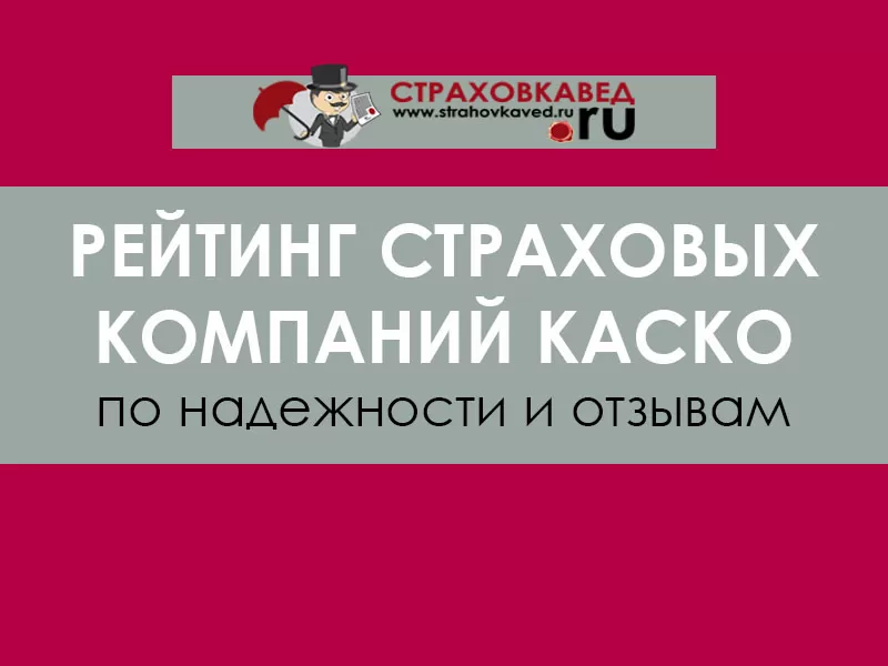 Рейтинг самых продаваемых авто в России и в мире в 2014 году