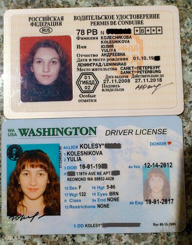 Korak po korak Kako dobiti vozačku dozvolu u Washingtonu D.C.