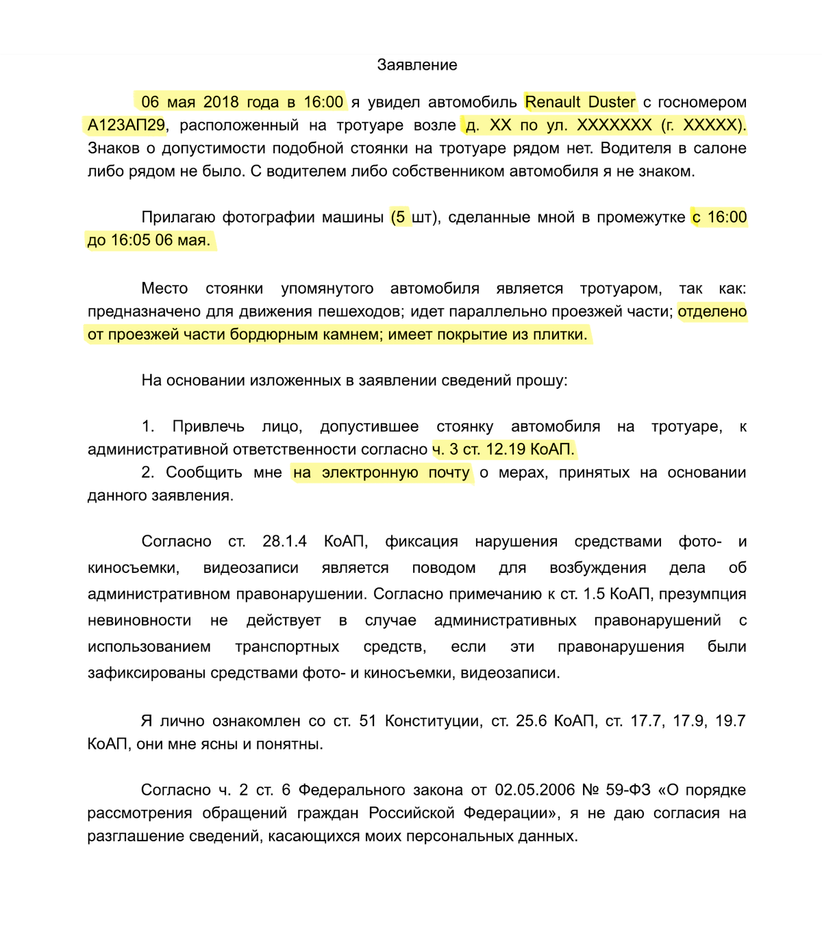 У автомобиля течет тормозная жидкость с заднего колеса: что делать