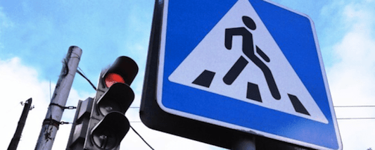 Штраф за непропуск пешехода на зебре 2016