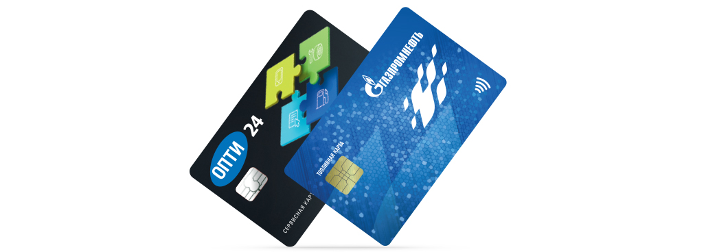 Fuel cards for individuals