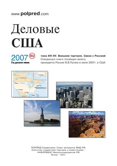 Как подать заявление на получение водительского удостоверения во Флориде