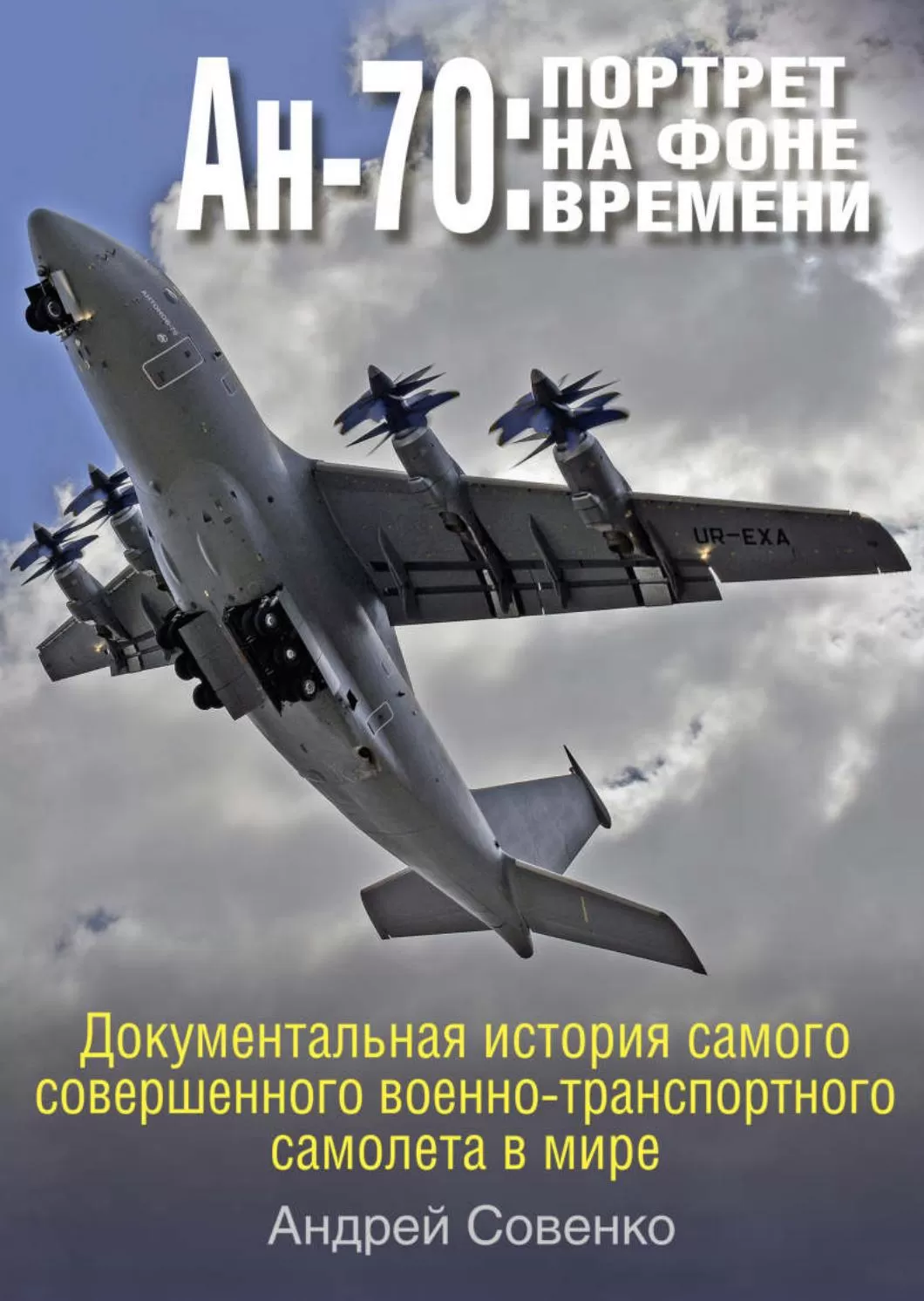 Последняя модернизация C160G Gabriel