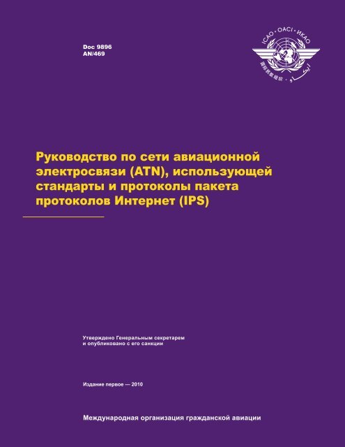 Литва &#8212; все более сильный элемент восточного фланга НАТО