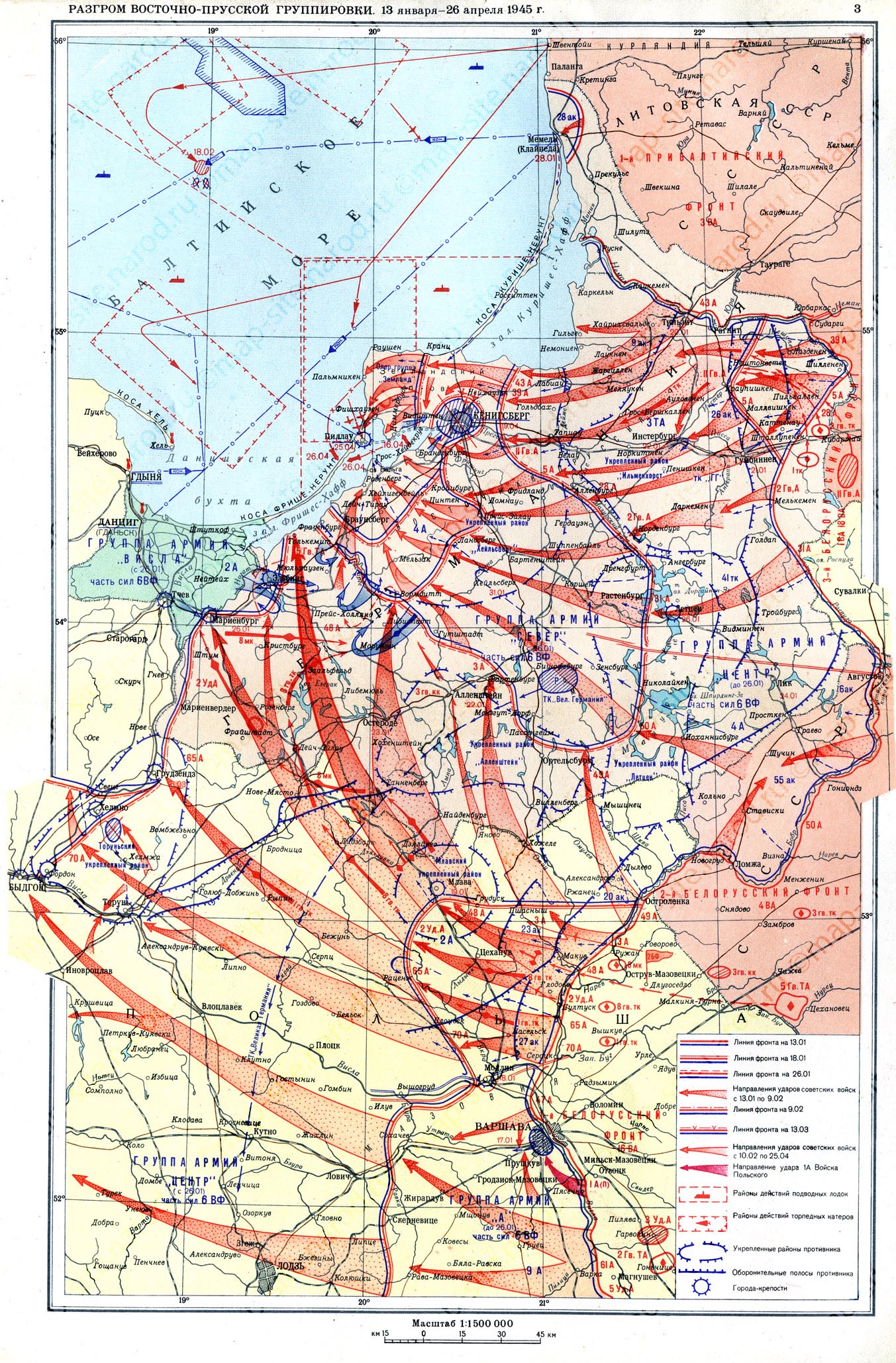 Kauja par Austrumprūsiju 1945. gadā, 2. daļa