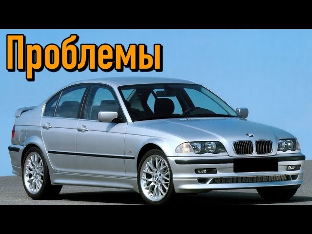 BMW 3-serie (E46) - styrker og svagheder ved modellen