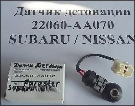 Датчик детонации Subaru Forester