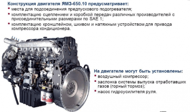 Характеристики седельных тягачей МАЗ-5440