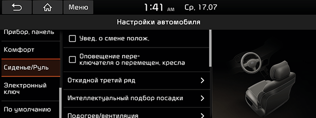 Кондиционер: правило 5 минут повысит комфорт и увеличит интервалы обслуживания