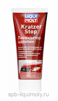 Liqui Moly Kratzer Stop Remover Scratch