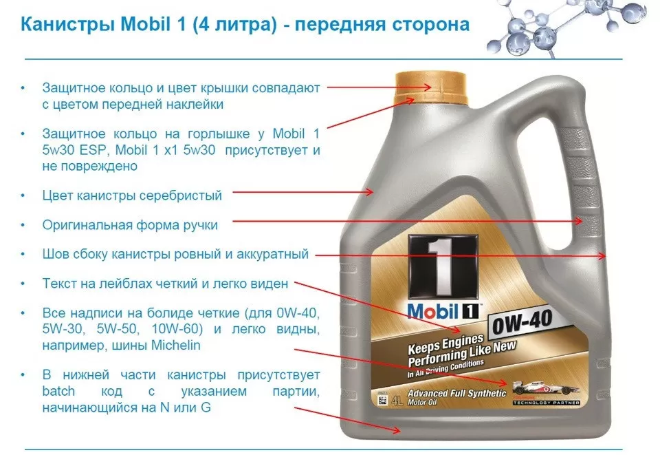 Mobil 1 5w50