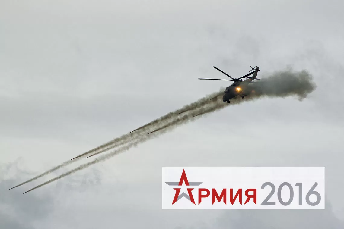 Московская часть форума АРМИЯ 2016. II