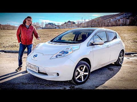 Nissan Leaf — учимся водить заново