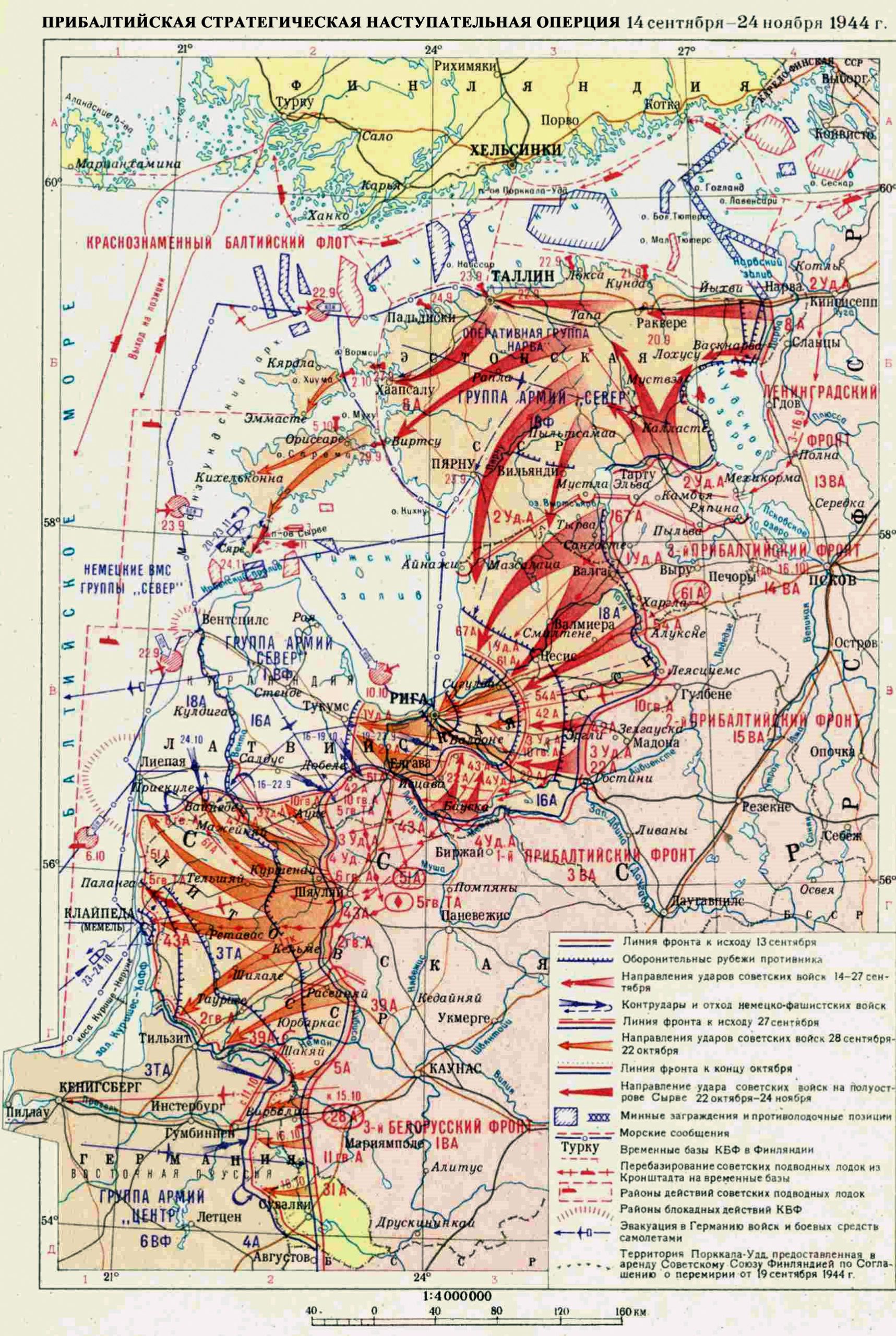 Befreiung vun de baltesche Staate vun der Rouder Arméi, Deel 2