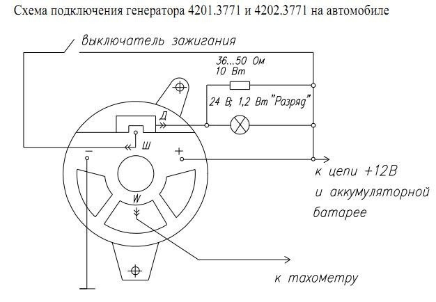 Схема подключения генератора двигателя ямз 236 - 96 фото
