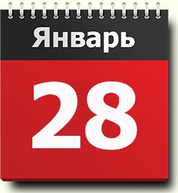 Halaman kalender: 28 Januari - 3 Februari