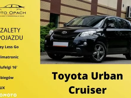 Toyota Urban Crusier - a city dweller is not in the pocket of a Pole?