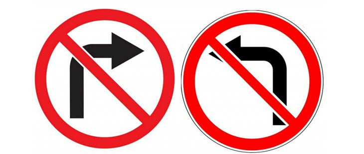 Запрещенный поворот. Знак 3.18.2 поворот налево запрещен. 3.18.1 Поворот направо запрещен. Знак поворот налево поворот направо разворот запрещен. Дорожные знак поворот на лево запрещен.