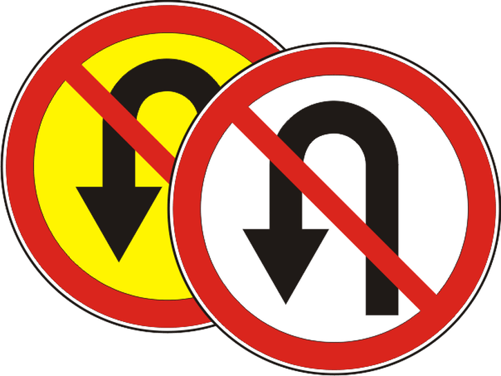 Пдд знак поворот налево запрещен. Разворот запрещен. Дорожные знаки. Дорожный знак 3.19. Что запрещает знак разворот запрещен.