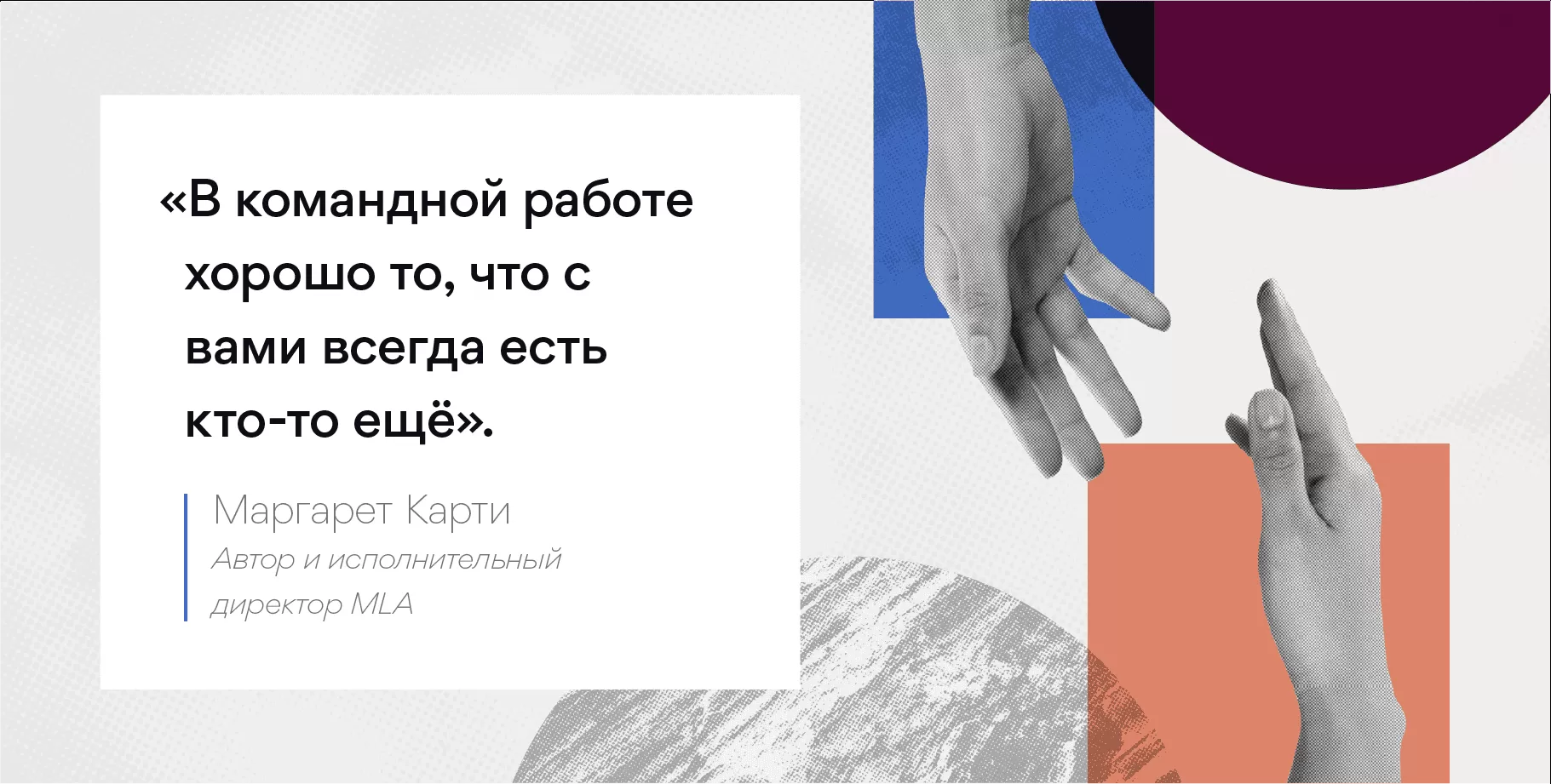 Я всегда говорил своим людям: «Давайте делать свое дело».