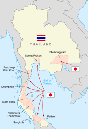 Японское вторжение в Таиланд: 8 декабря 1941 г.