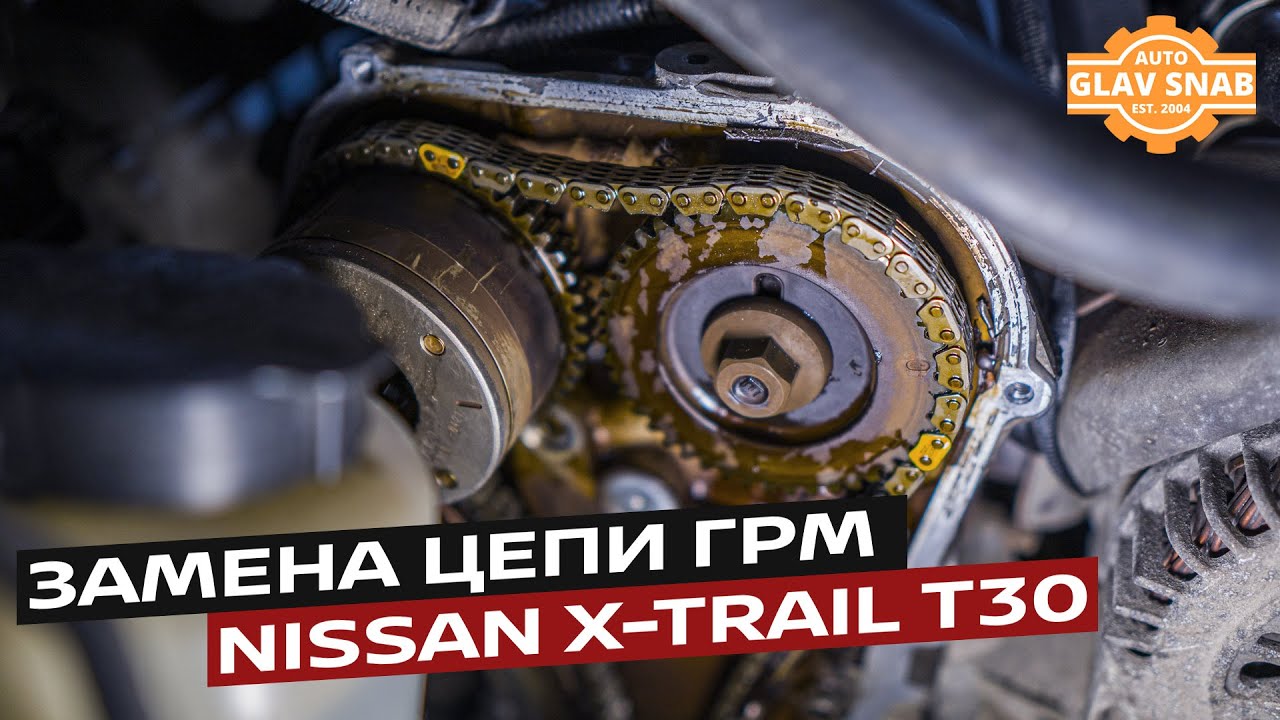 Zamjena razvodnog lanca Nissan X-Trail
