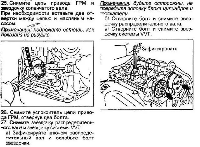 Замена ГРМ Тойота Авенсис