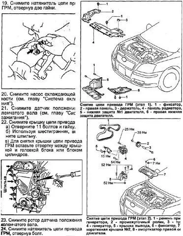 Замена ГРМ Тойота Авенсис