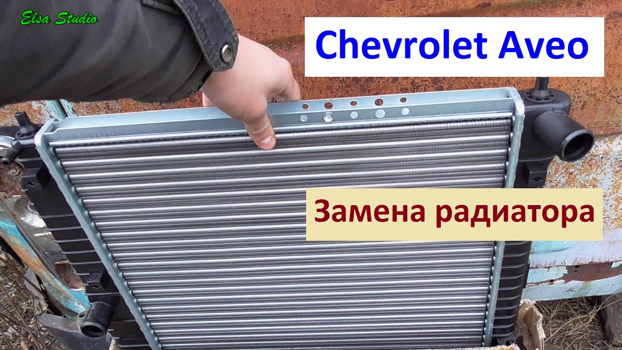 Radiador de l'estufa en un Chevrolet Lacetti