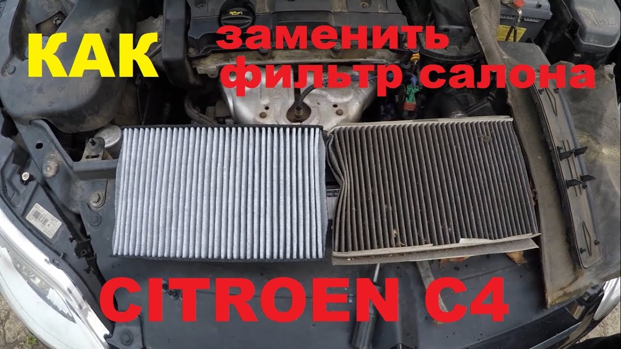 Replacing the cabin filter Citroen Berlingo