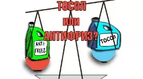 Как долить антифриз