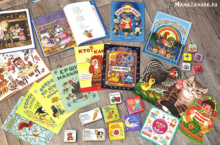 Книги для малышей – что выбрать?
