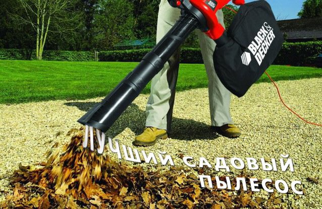 Leaf Vacuum - Recommended Garden Vacuums