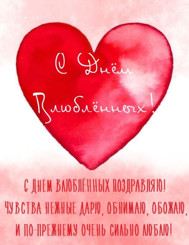 Романтическое настроение дома — умные патенты ко Дню святого Валентина