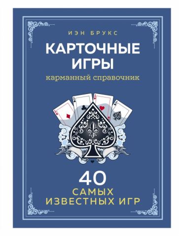 50 nyanser av monopol
