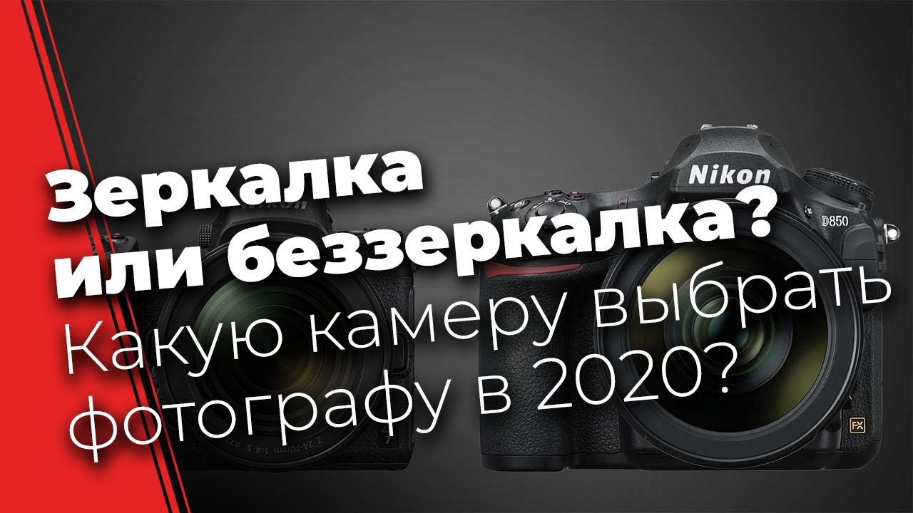 Основы графики: что такое баланс белого? Как использовать цветовую температуру?