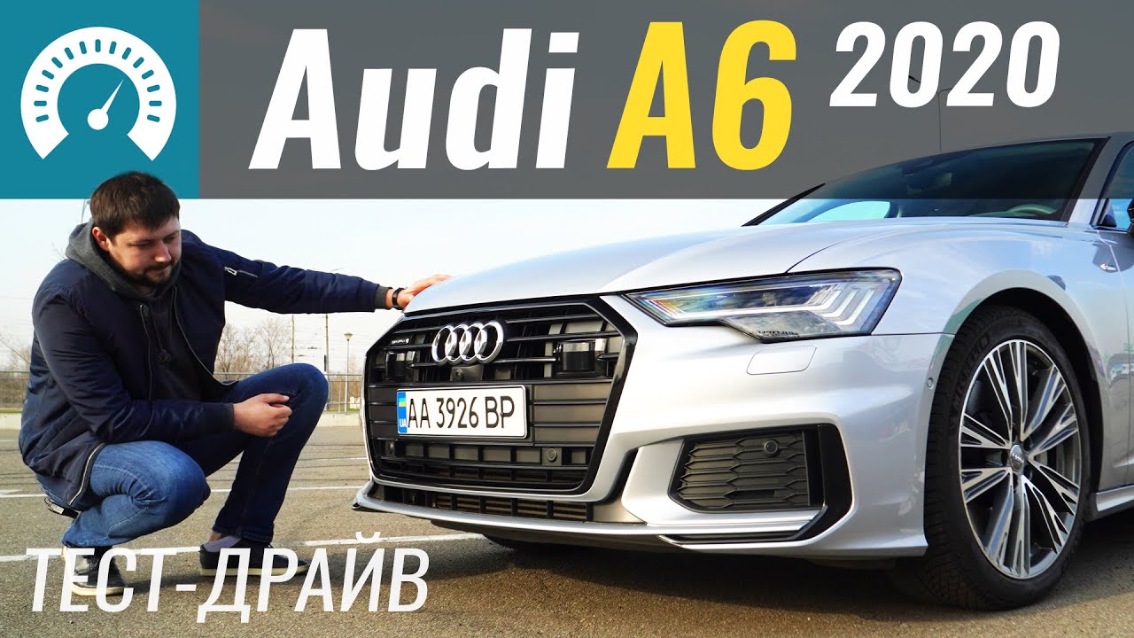 Audi A6 › Тест-драйв