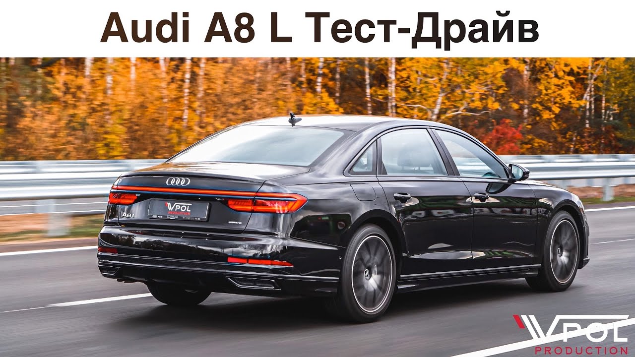 Audi A8 L › Testna vožnja