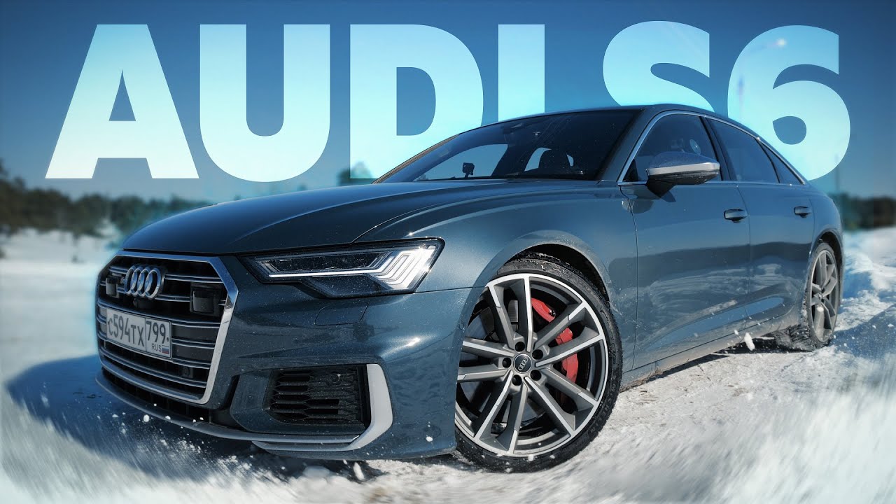 Audi S6 › Тест-драйв