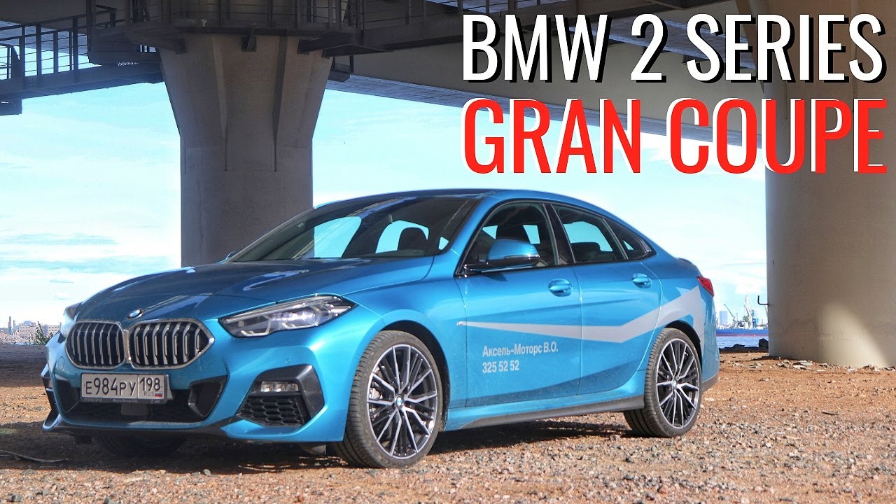 BMW 2 Series Gran Coupe › Test Drive