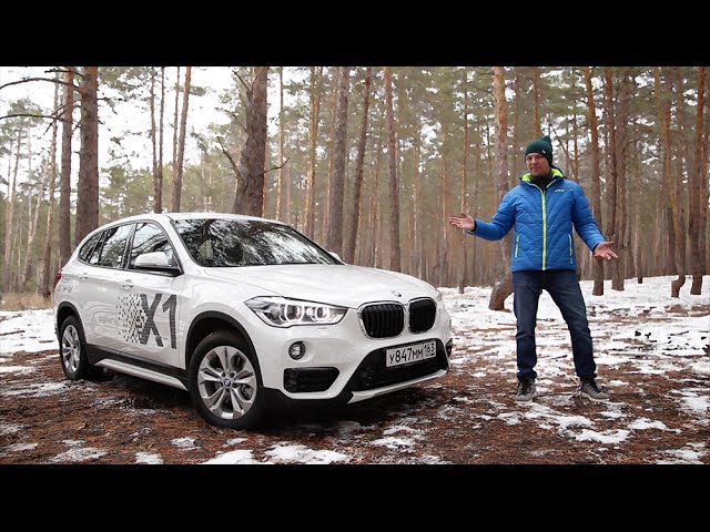 BMW X1 › Тест-драйв