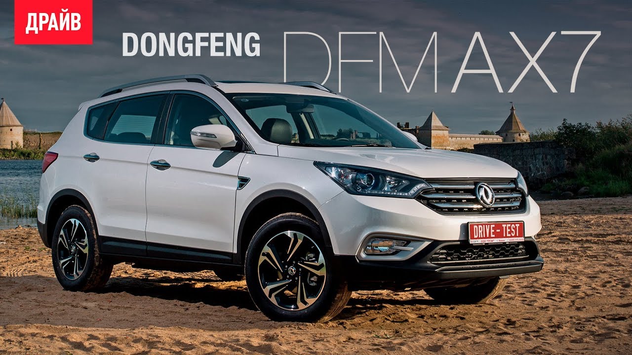 Dongfeng AX7 › Test drive