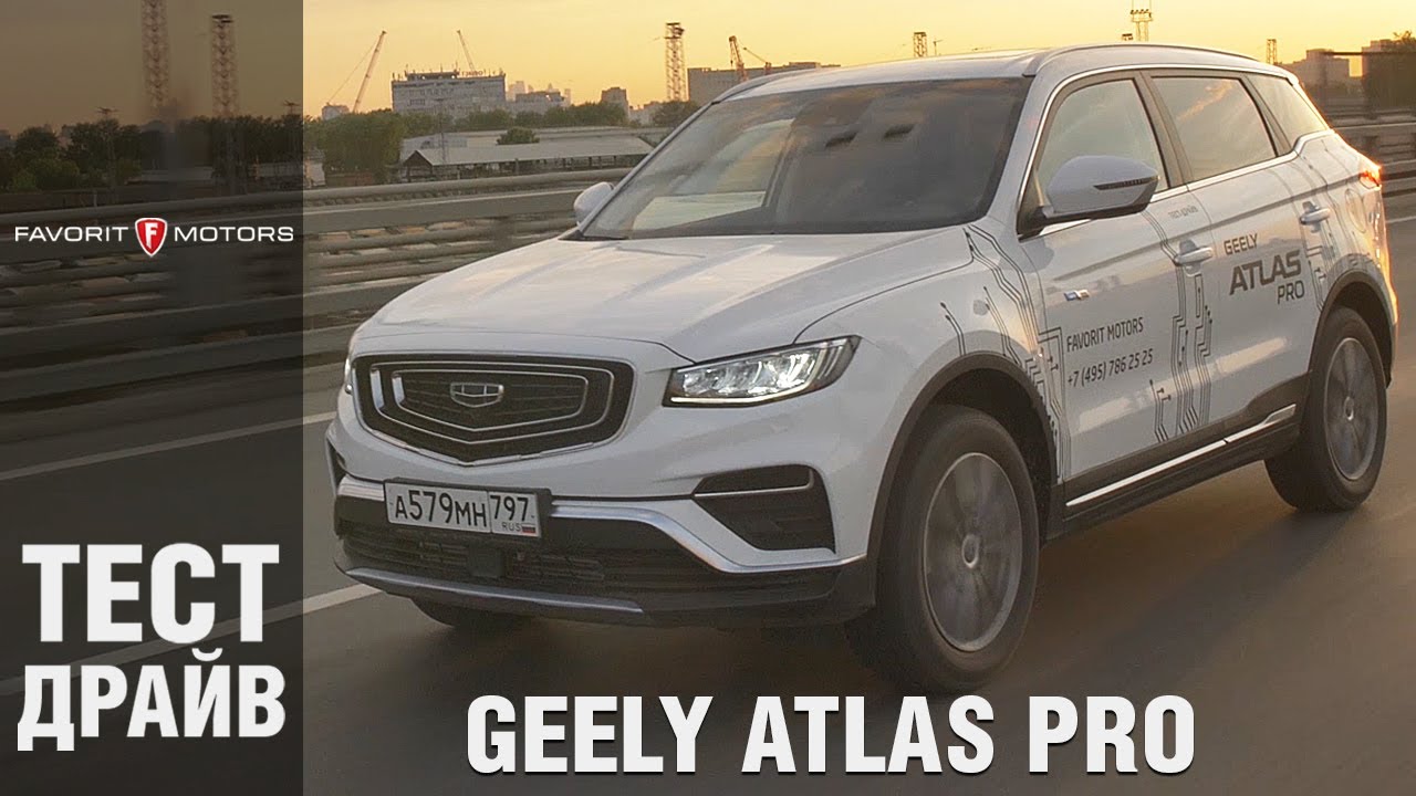 Geely Atlas Pro › Testna vožnja